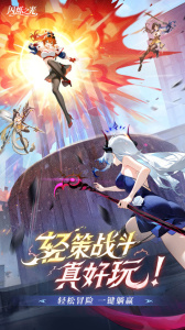 闪烁之光华为版