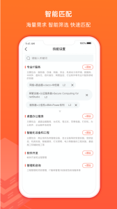 神州邦邦app