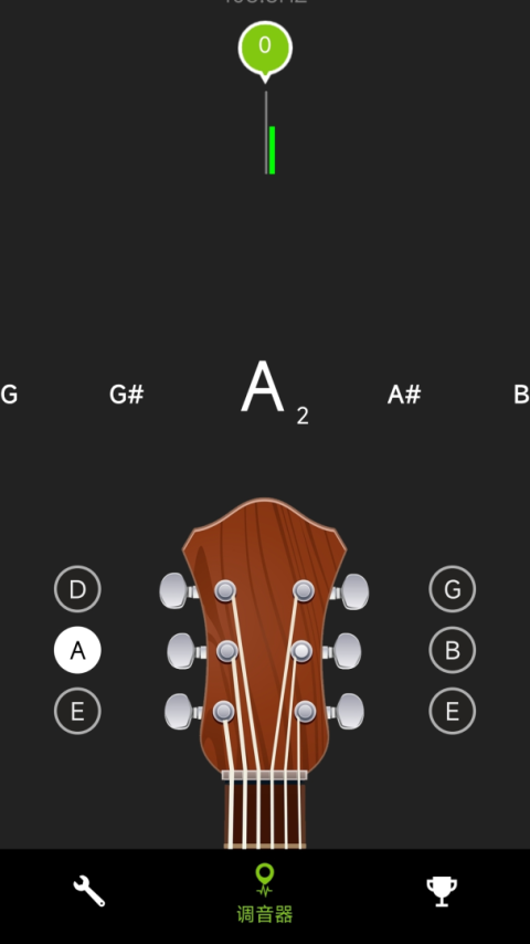 吉他调音器app