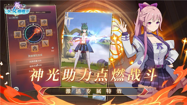 少女寻宝团最新版