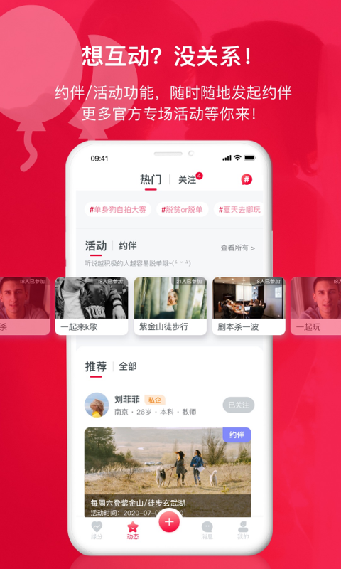 掌缘app