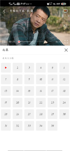 追剧影视app