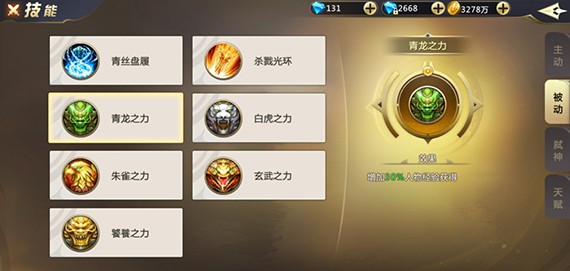 混沌起源腾讯版