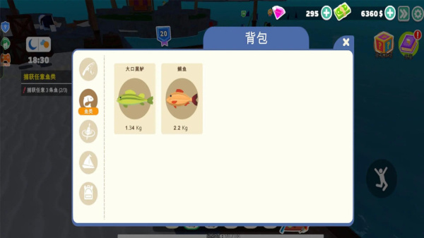 海上方舟汉化版手机版