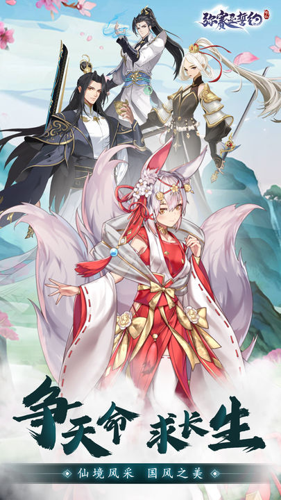 弥赛亚誓约手游