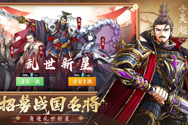 群英觉醒官方版