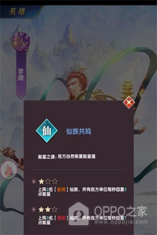 幻想神话志官方正版