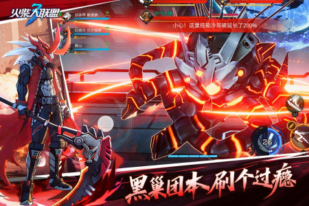 火柴人联盟3最新版