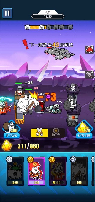 表情包战争999999钻999999金币版