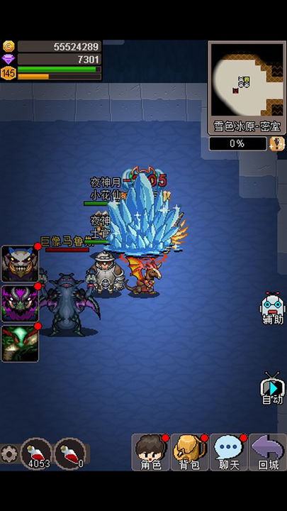 魔城骑士最新版