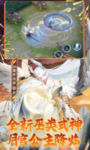 决战平安京oppo渠道服