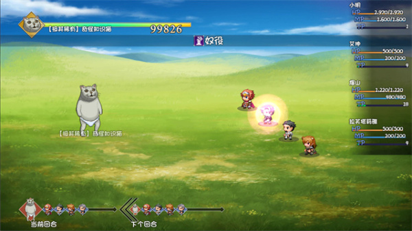 大千世界破解版内置修改菜单版