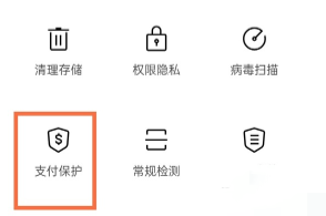 OPPO Find N设置支付保护设置教程介绍