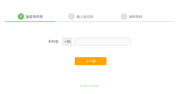 蓝奏云网盘登陆入口