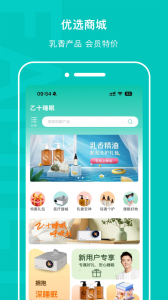乙十睡眠app