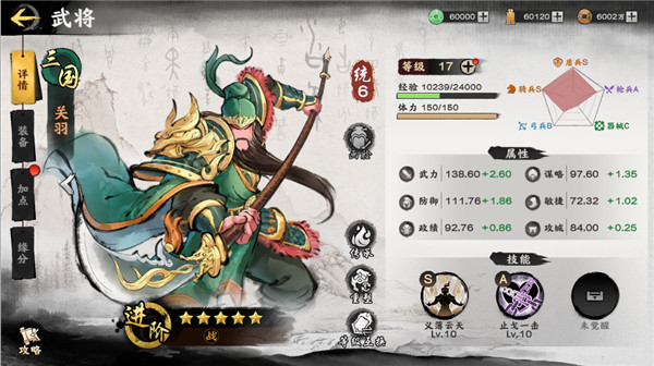 秦皇汉武小米渠道版