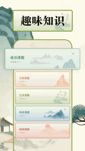 磁力猫app