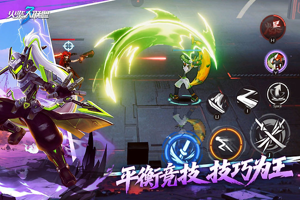火柴人联盟3最新版