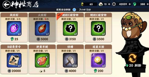 忍者必须死3手游vivo渠道版