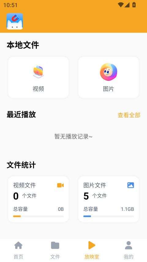 磁力猫官方版