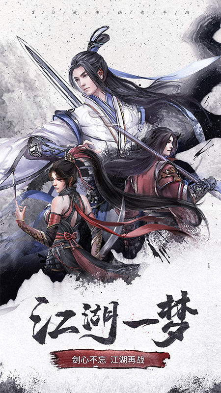 仙梦奇缘最新版