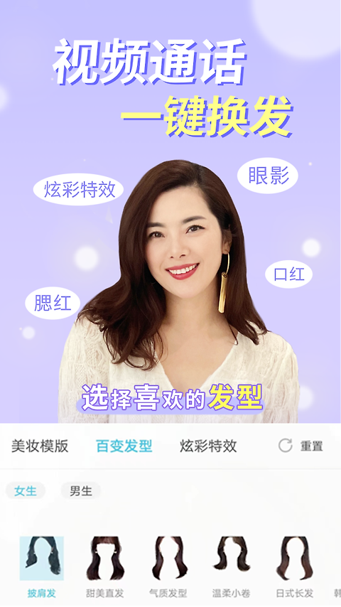 美美视频