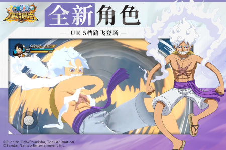 航海王：燃烧意志oppo账号版