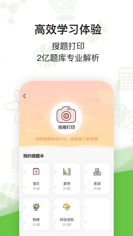 啵哩app