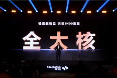 天玑8400怎么样，天玑8400好不好