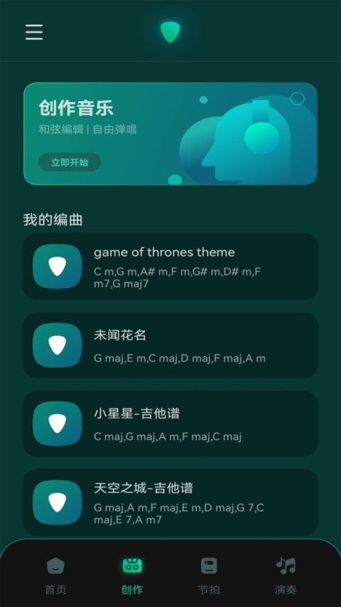 歌词适配复活版