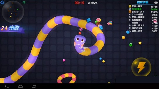 蛇蛇争霸小米版