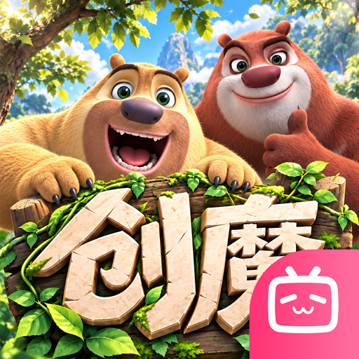 创造与魔法B站版