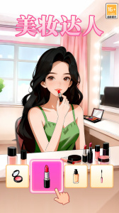 我本千金华为版