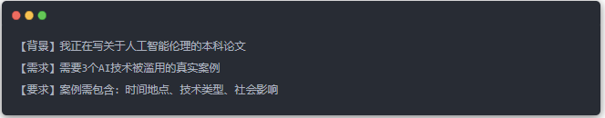 DeepSeek满血版