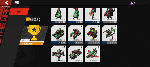 三日战争官方正版