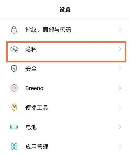 OPPO Reno9 Pro是双系统吗