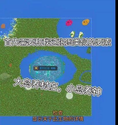 上帝模拟器2破解版