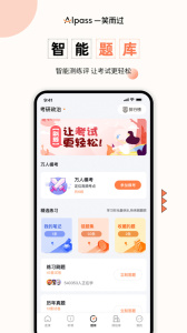 一笑而过app