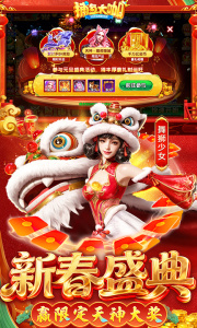 捕鱼大咖百度账号版