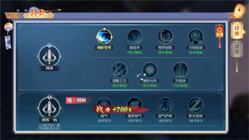 梦幻仙语官方正版