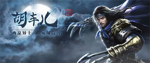 三十六计腾讯版