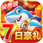 猎鱼达人vivo渠道服