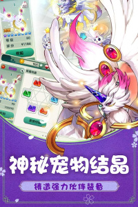 如果的世界官方版