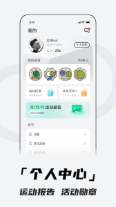 北斗卫星手表app