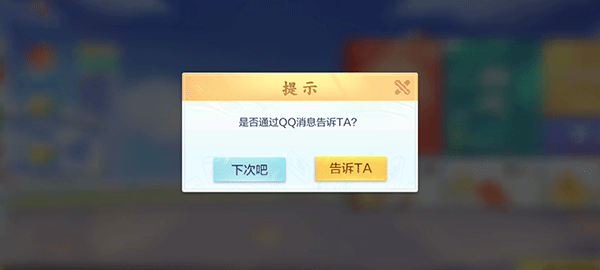 腾讯欢乐麻将全集2026最新版