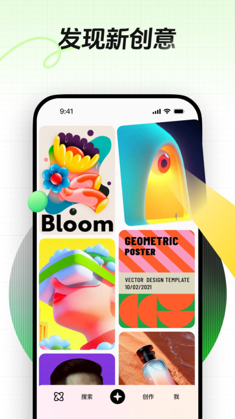 花瓣app