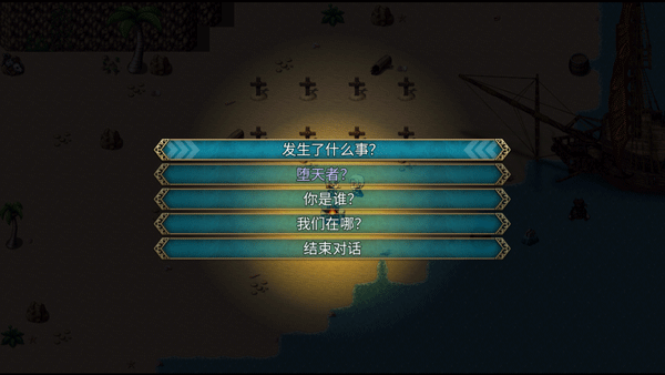 神律手游