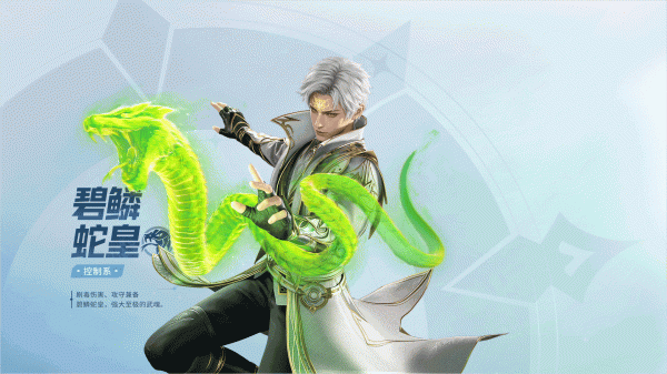 斗罗大陆猎魂世界bilibili版