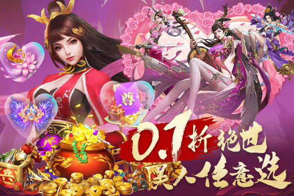 城池攻坚战免费版