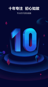 玲珑加速器官方正版